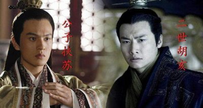 ​胡亥为什么不姓嬴（胡亥作为嬴政的儿子为什么姓胡）