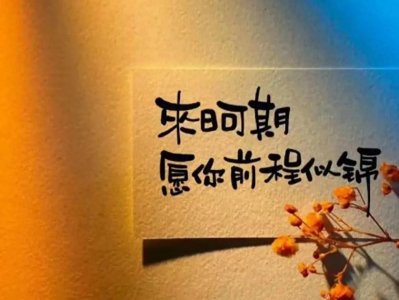 ​【国际大学生节】世界大学生节祝福语精选：创意飞扬，青春颂歌