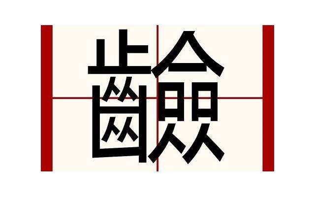 巴厘情侣倮案尘埃落定：多处谜团却仍未解开