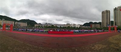 ​六盘水市第一中学 举行第23届“狮山之夏”科技文化艺术节展演暨高三成人礼活动