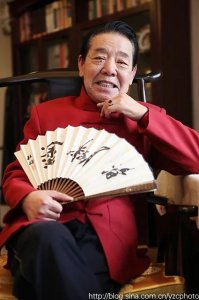 ​一代评书大师单田芳