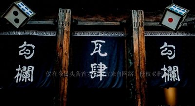 ​刀郎歌词里唱的“勾栏”到底是啥意思？