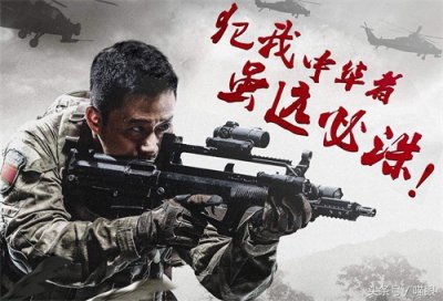 95式自动步枪详解，比ak47毫不逊色！