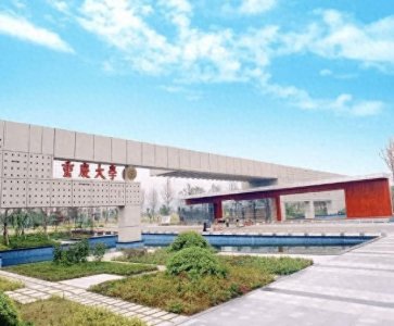 ​重庆高校排名：需要报考重庆学校的学生家长们可以看过来哟