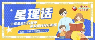 ​贾玲父亲罕见曝光，我们找到了李焕英爱笑的原因