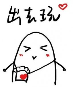 无锡这么多宝藏湿地公园，快来打卡～～～