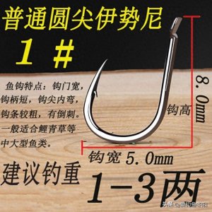 ​野钓鲫鱼需要几号的鱼钩合适？野钓鲫鱼鱼钩选择多大几号大小合适