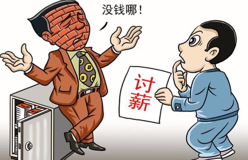 拖欠工资最快最直接的解决电话拨打12333,都能帮你解决