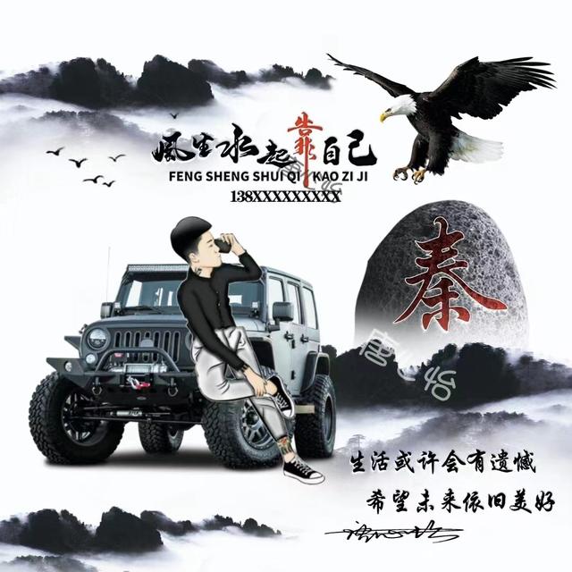 微信个性签名头像大全唯美（你的微信头像设计好了）(18)