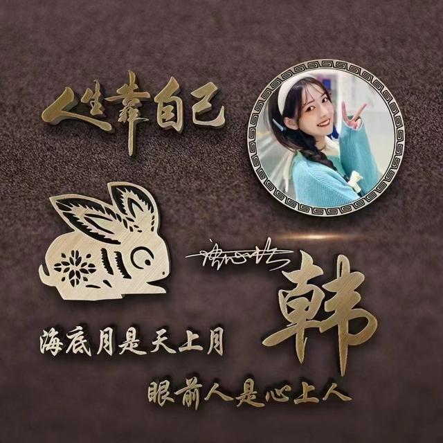 微信个性签名头像大全唯美（你的微信头像设计好了）(28)