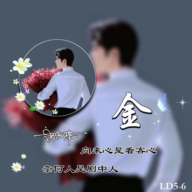 微信个性签名头像大全唯美（你的微信头像设计好了）(19)