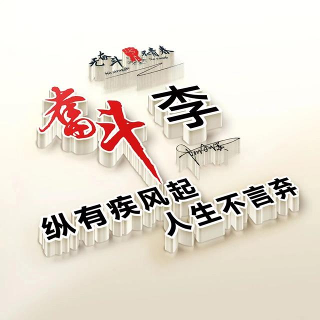 微信个性签名头像大全唯美（你的微信头像设计好了）(10)