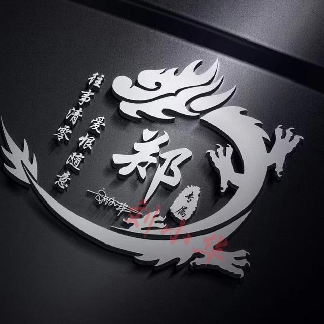 微信个性签名头像大全唯美（你的微信头像设计好了）(13)