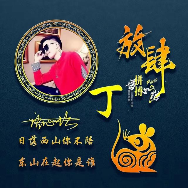 微信个性签名头像大全唯美（你的微信头像设计好了）(35)