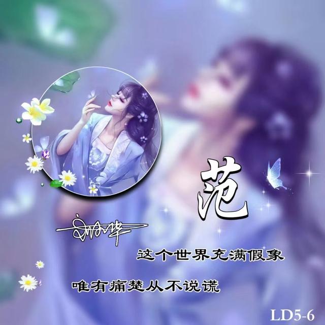 微信个性签名头像大全唯美（你的微信头像设计好了）(20)