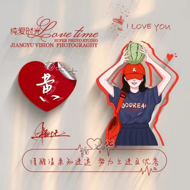 微信个性签名头像大全唯美（你的微信头像设计好了）(25)