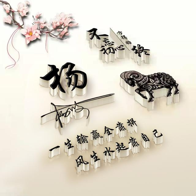 微信个性签名头像大全唯美（你的微信头像设计好了）(31)