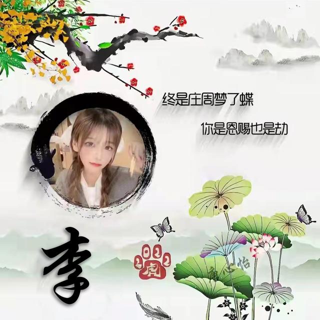 微信个性签名头像大全唯美（你的微信头像设计好了）(32)