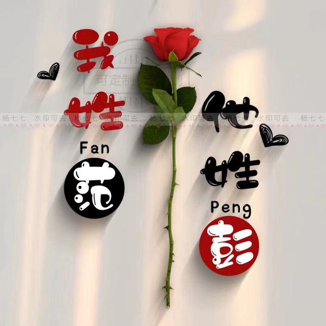 微信个性签名头像大全唯美（你的微信头像设计好了）(24)