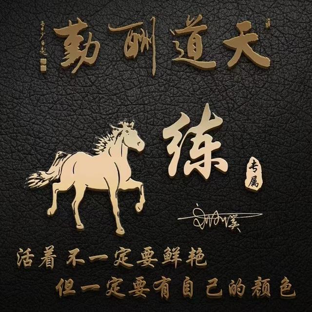 微信个性签名头像大全唯美（你的微信头像设计好了）(26)