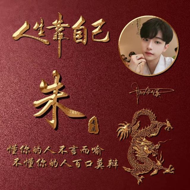 微信个性签名头像大全唯美（你的微信头像设计好了）(27)