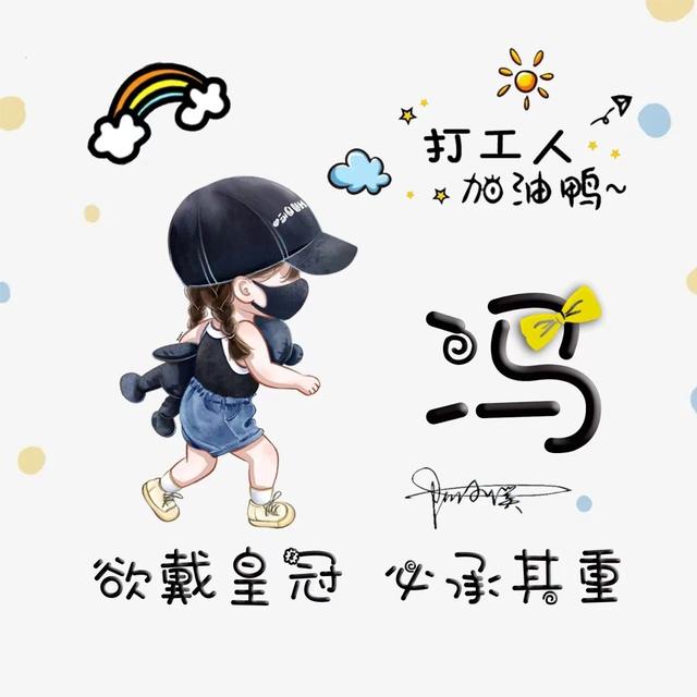 微信个性签名头像大全唯美（你的微信头像设计好了）(8)