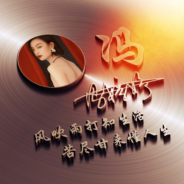 微信个性签名头像大全唯美（你的微信头像设计好了）(30)