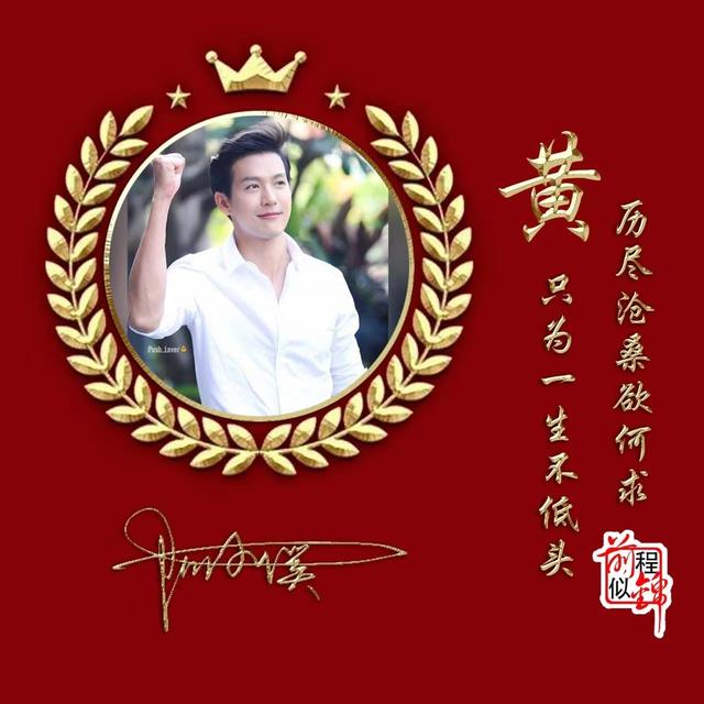 微信个性签名头像大全唯美（你的微信头像设计好了）(9)