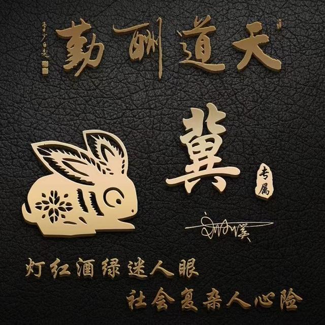 微信个性签名头像大全唯美（你的微信头像设计好了）(14)