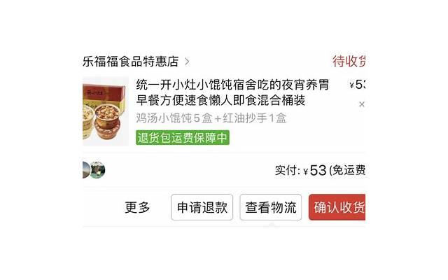 西游记黄袍怪（黄袍怪的霸道与深情）