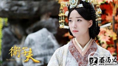 卫子夫简介 历史上第一个有独立谥号的皇后