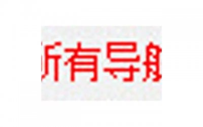 ​仓央嘉措最美的情诗（仓央嘉措最美的情诗不负如来不负卿）