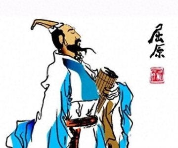 ​你知道屈原的生平吗？