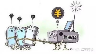 ​骗子都想要的验证码，千万不能泄漏！