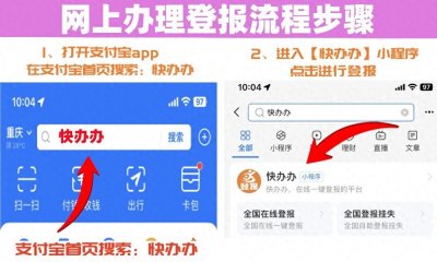 ​普通话证书丢了怎么登报
