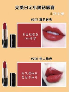 ​完美日记最值得入手的10支口红，都是大热的色号哦