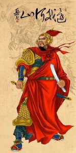 ​精忠报国——岳飞