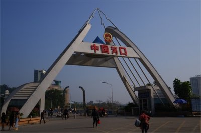 ​云南自驾游指南（1）河口