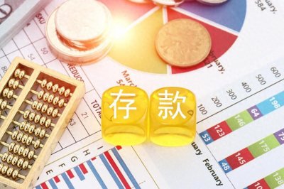 ​5万存3年死期利息多少钱？如何计算？