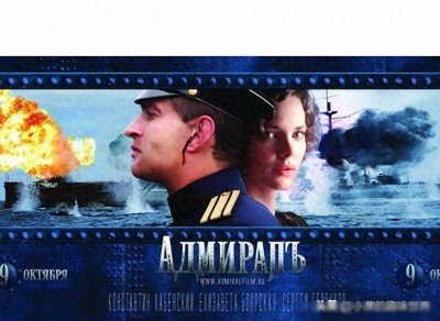 曾经的白匪高尔察克,苏维埃红军的手下败将,如今为何被高度评价