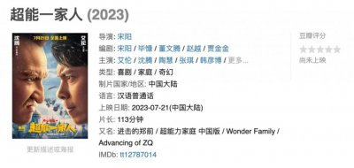 本周院线片,想看的有点多