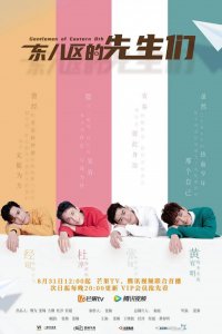 惨遭下架的影视剧,它真的太可惜了