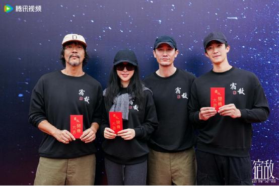 《宿敌·山河无名》开机 廖凡朱珠领衔智斗间谍