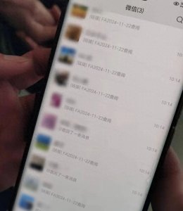 系统崩了?我的微信完全控制不了!