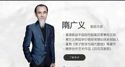 鼎益丰再遭深圳监管敲打,是否彻底凉凉?