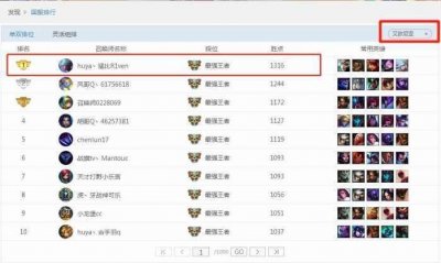 ​LOL究竟谁是国服第一瑞文？猛比锐雯认第二，怕无人敢认第一了！