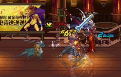 DNF:如果时间倒流,十年前你后悔救了那个叫赛丽亚的女孩吗?