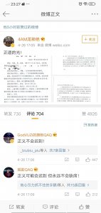 韦神胜诉了!斗鱼被判赔偿韦神所有直播报酬,RNG时间又将如何?