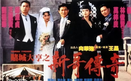 香港枭雄片有哪些好看的（香港电影十大系列之枭雄传记片）