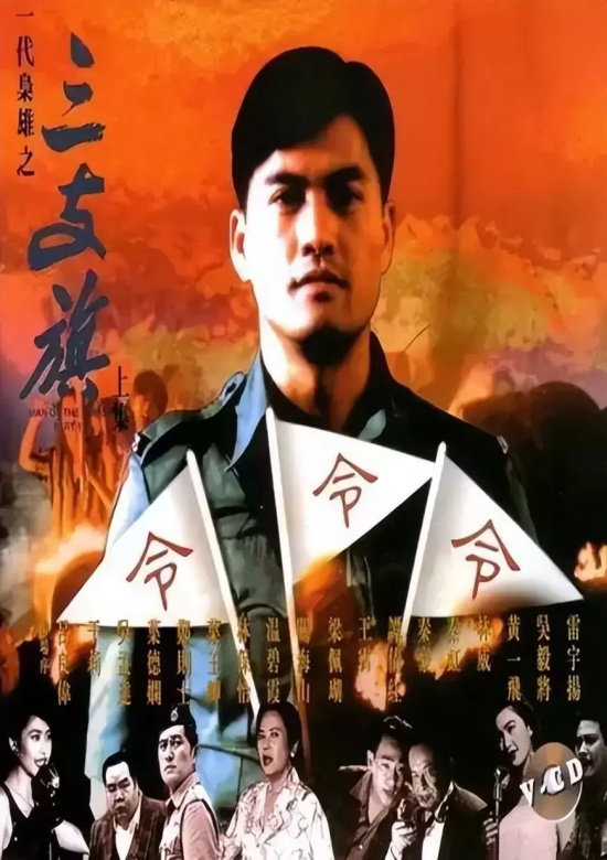 香港枭雄片有哪些好看的（香港电影十大系列之枭雄传记片）